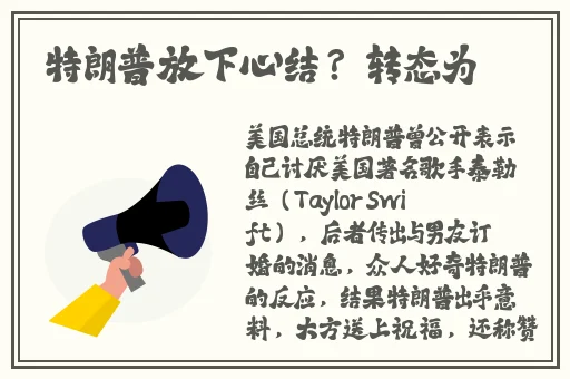 如何欺负女生的小花园才能有小孩